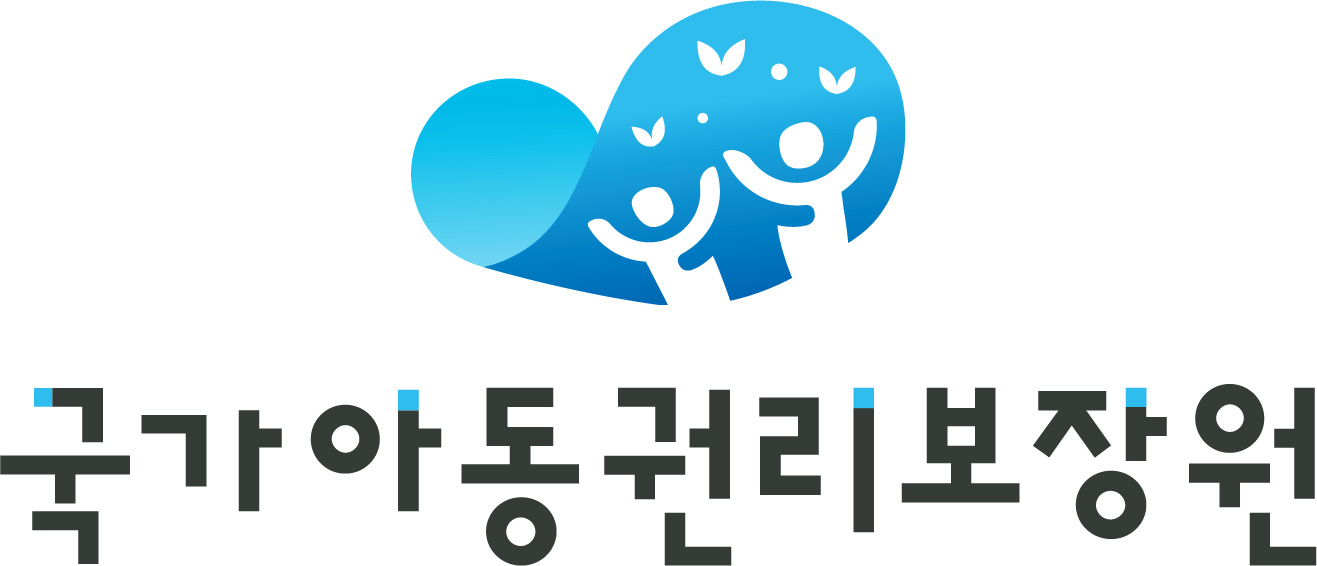 국가아동권리보장원 ci 국문/상하