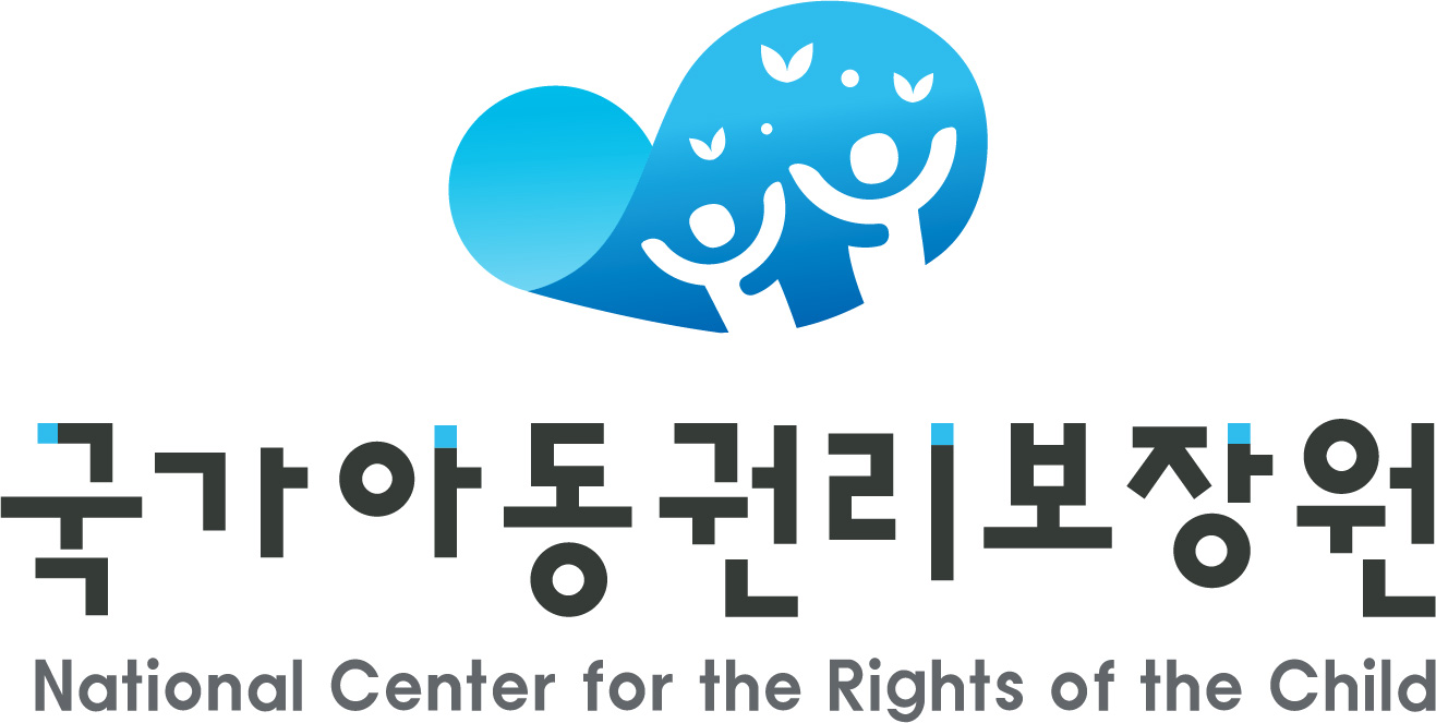 국가아동권리보장원 National Center for the Rights of the Child  ci 국영문/상하